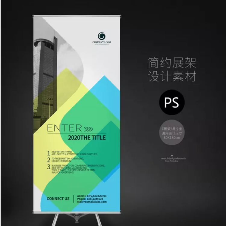 易拉宝x展架80x180立式落地式海报架子户外制作定制防风广告牌