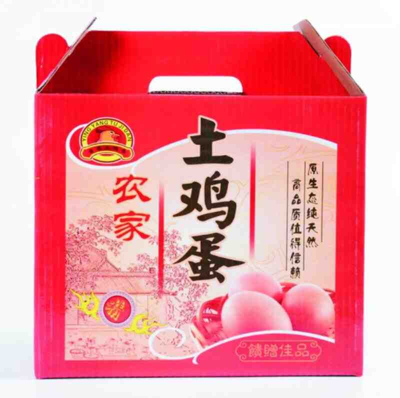 精品礼盒