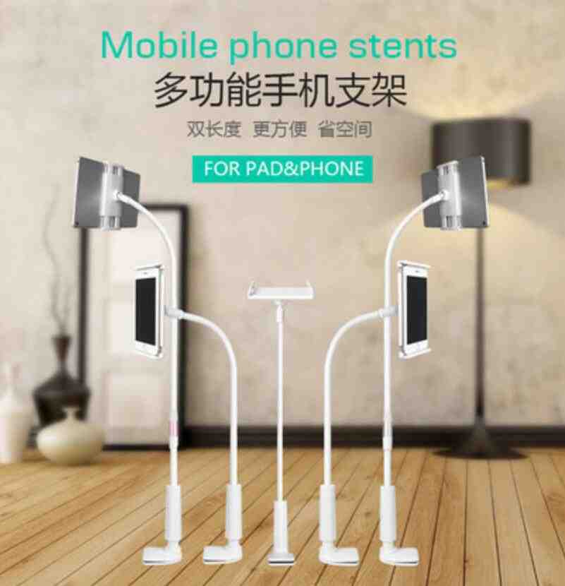 懒人手机支架