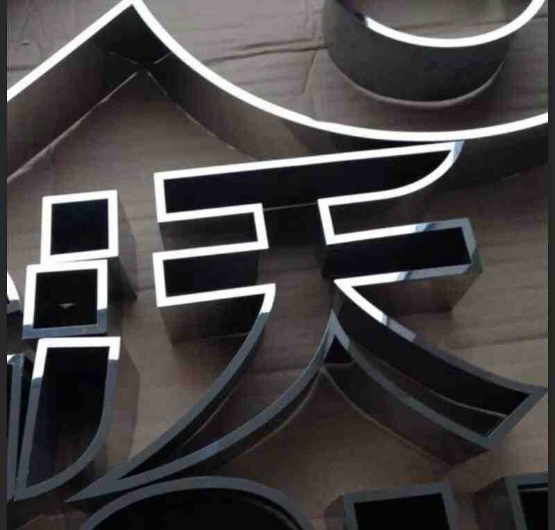 不锈钢壳字