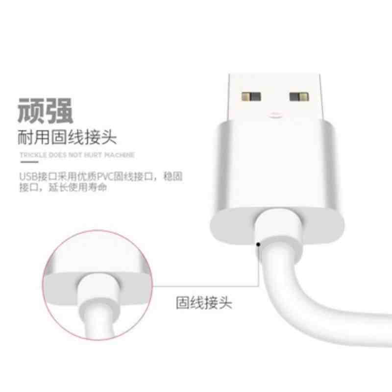 数据线