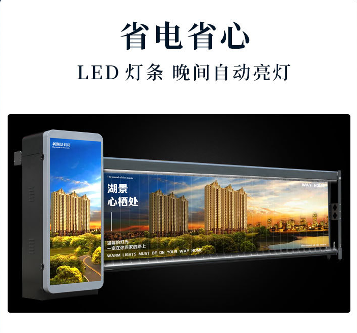 广告道闸小区门口升降杆翻转电动栅栏车牌识别停车场智能收费系统