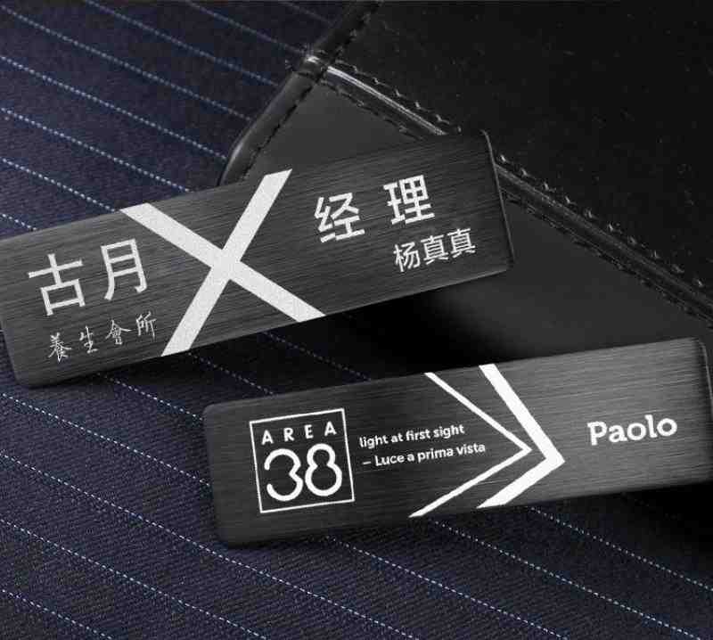 定制金属胸牌