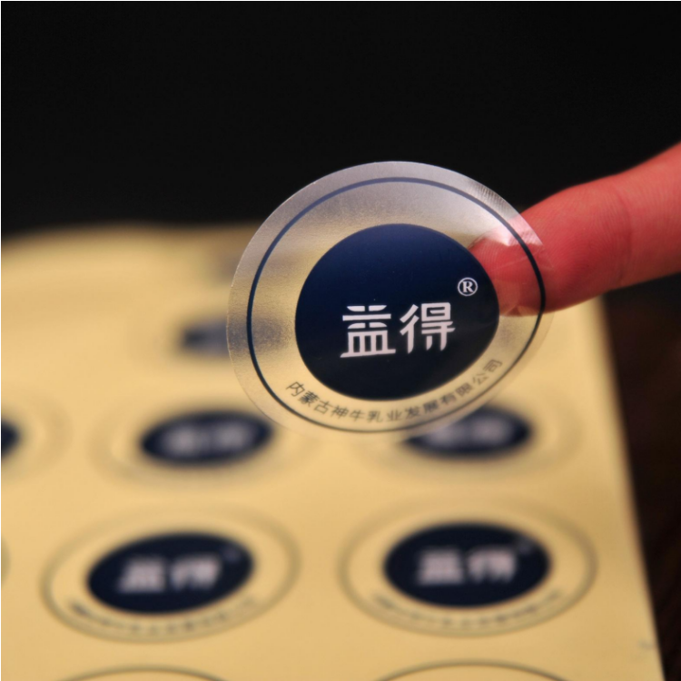 二维码贴纸定做透明PVC不干胶标贴广告logo标签封口贴纸定制印刷