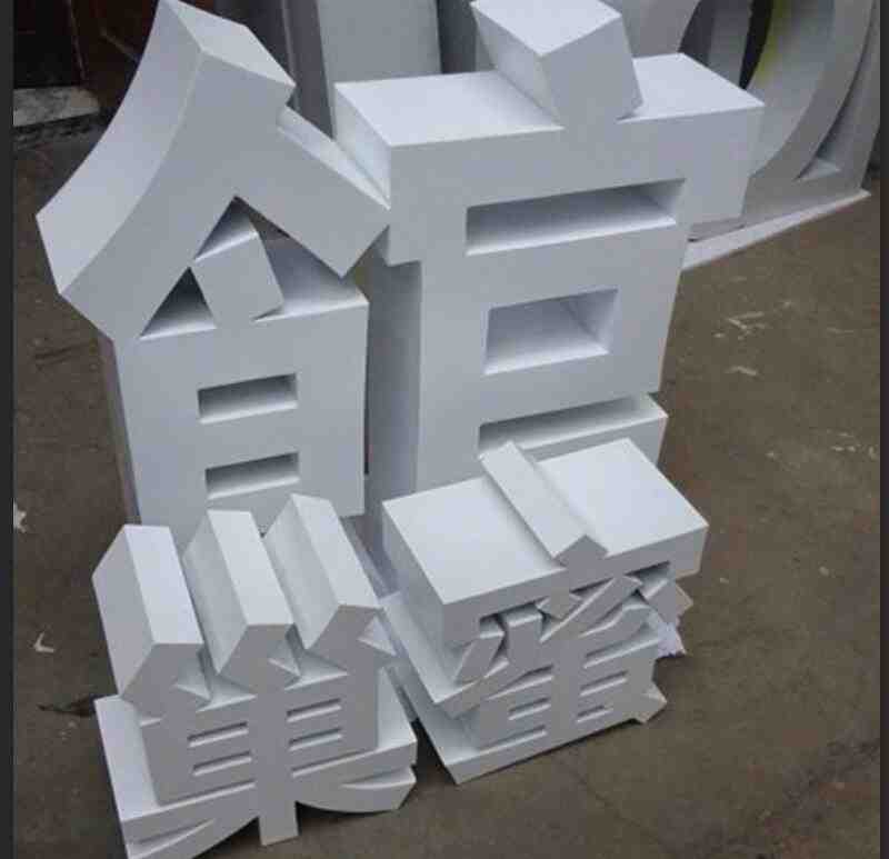 铝板双面字