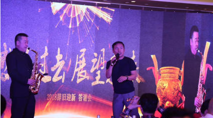 晚会，典礼