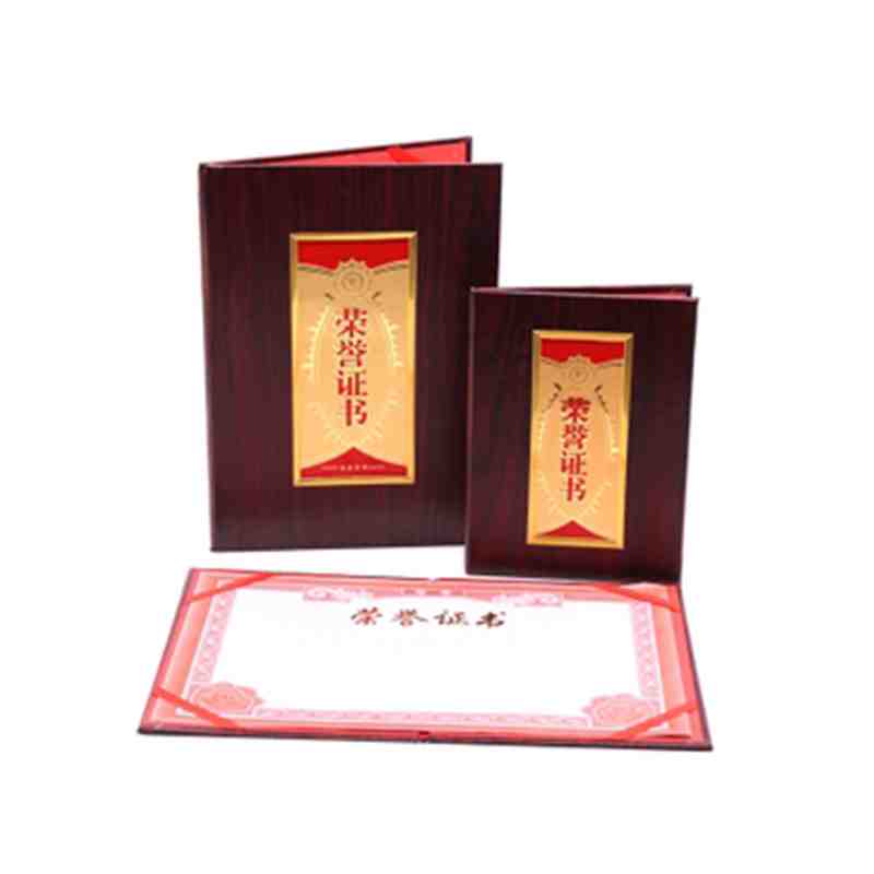 木板木纹定制荣誉证