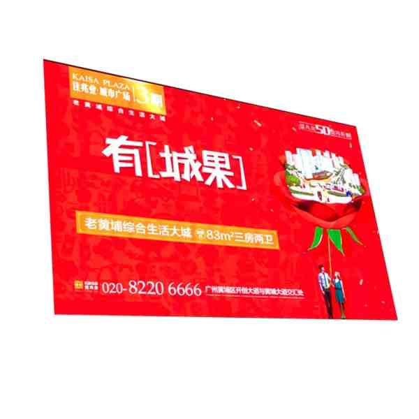 拉布灯箱