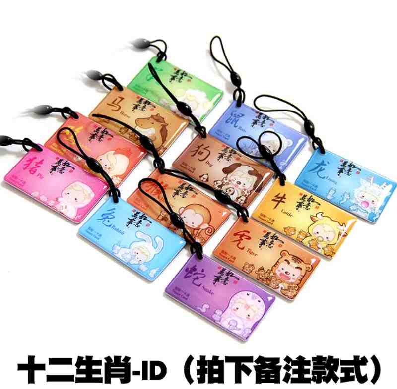 矩形智能卡IC/ID 卡