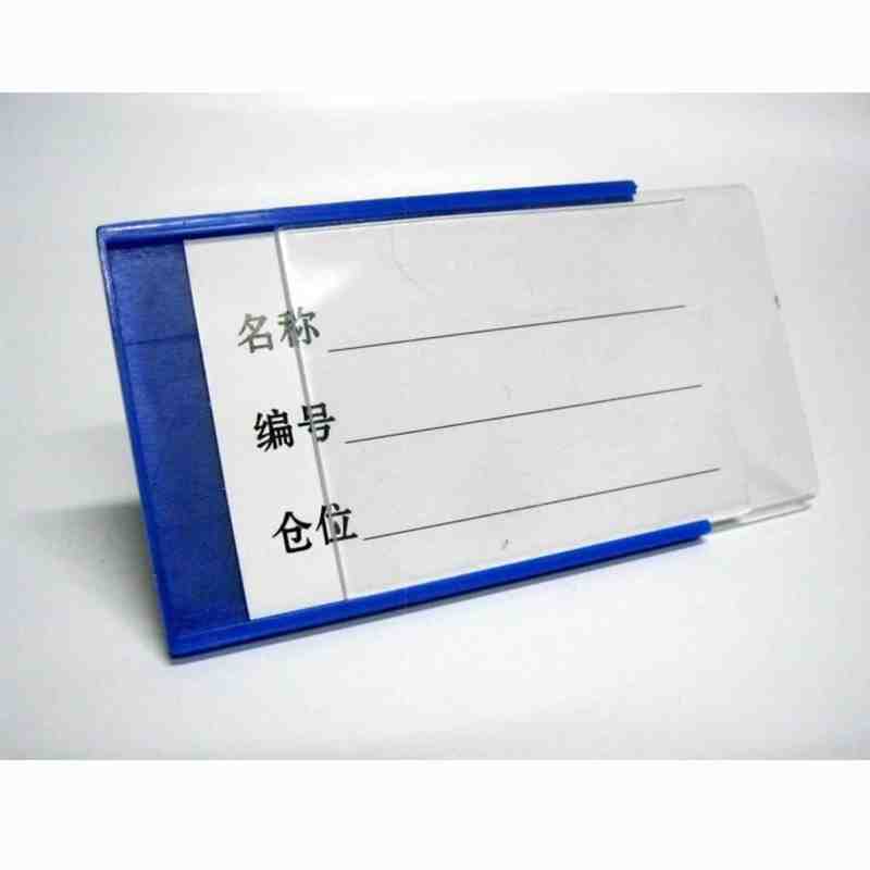 标牌卡