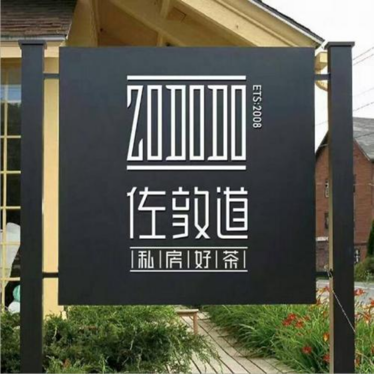 发光字招牌led灯 门头亚克力广告牌子定做不锈钢包边 样品墙 迷你