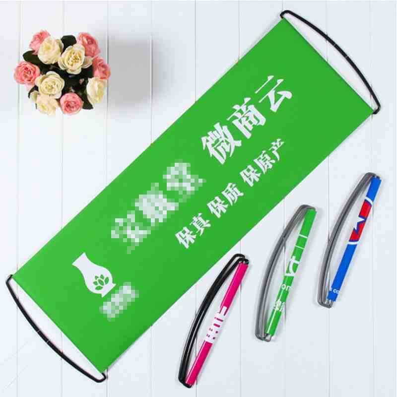 手拉旗
