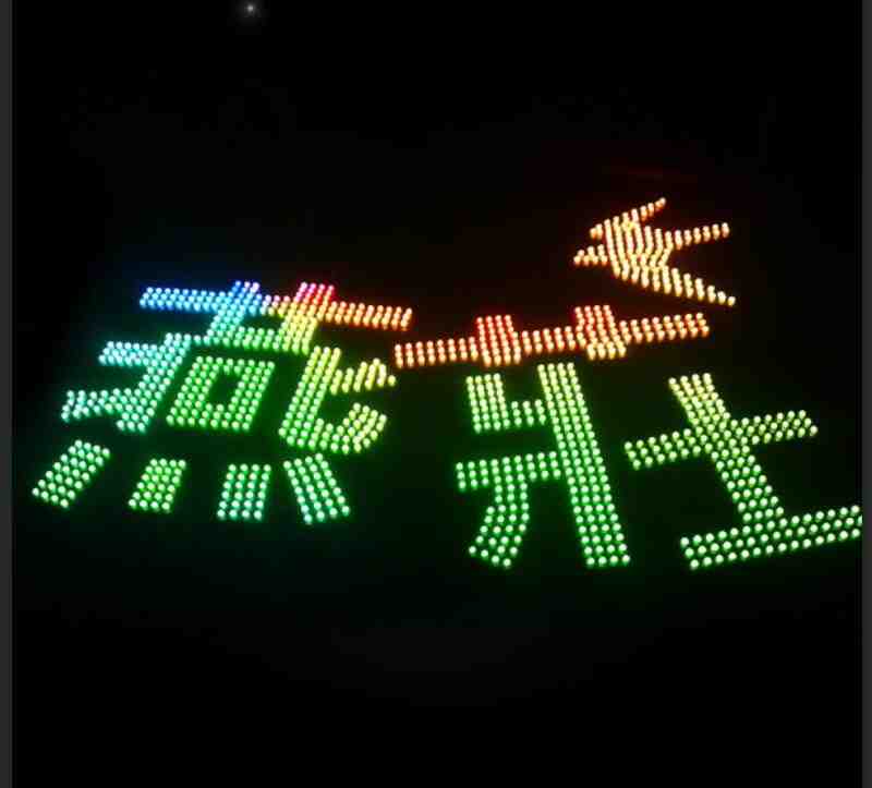 镀锌板穿孔字