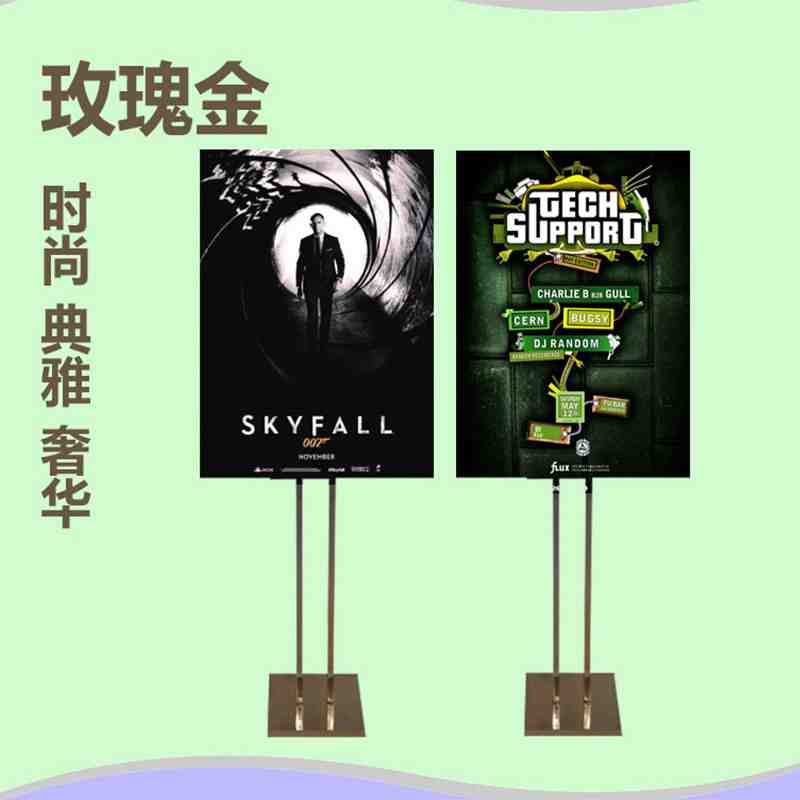 pop支架