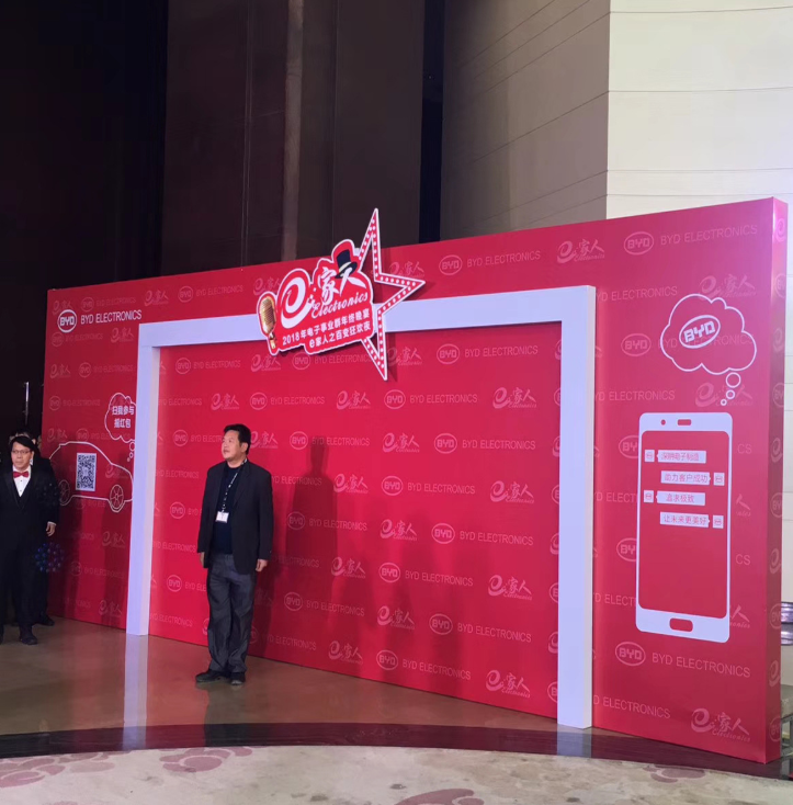 广告活动背景制作 年会活动画面定制 活动策划 广告物料制作厂家
