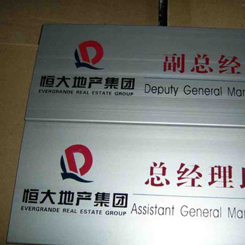 铝板材料UV打印