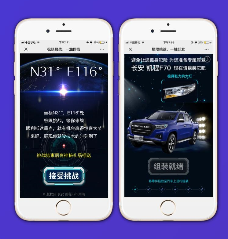H5定制开发交互h5制作邀请函游戏VR全景动画视频手机网页创意设计