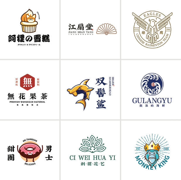logo设计原创商标设计餐饮VI吉祥物卡通标志包装平面画册海报网页