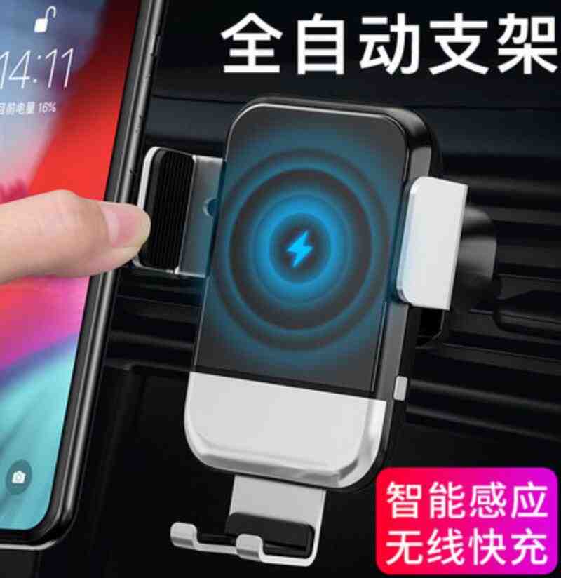 全自动支架