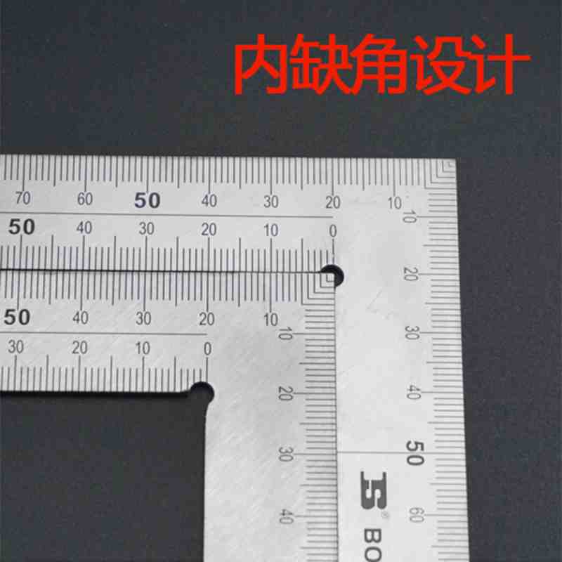 加厚不锈钢角尺拐尺
