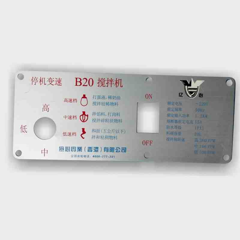 铝板材料UV打印