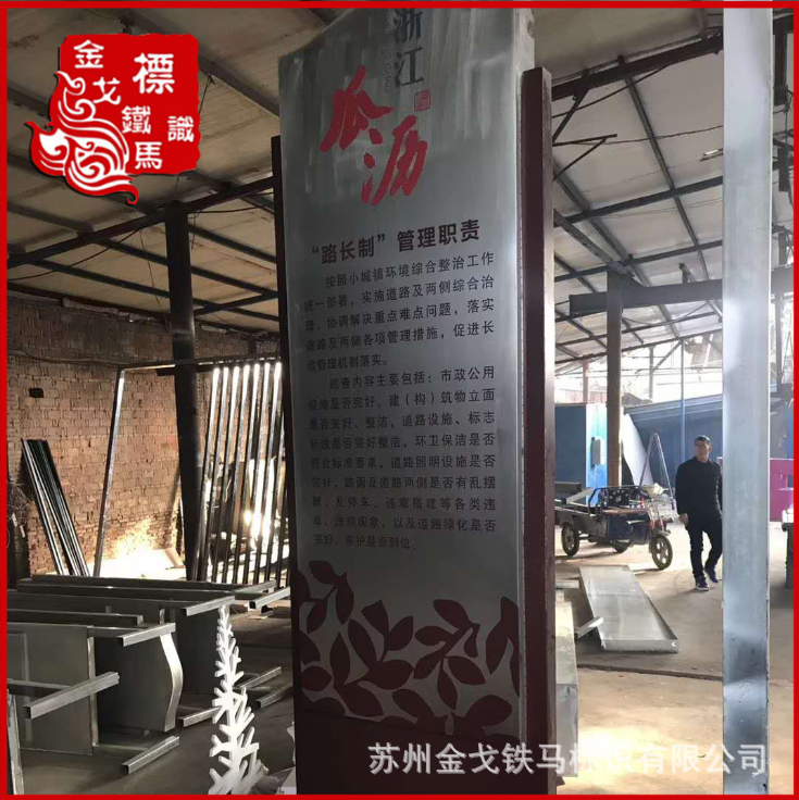 精神堡垒立式导向指示牌厂家定制 指引路牌广告导视牌商场定做