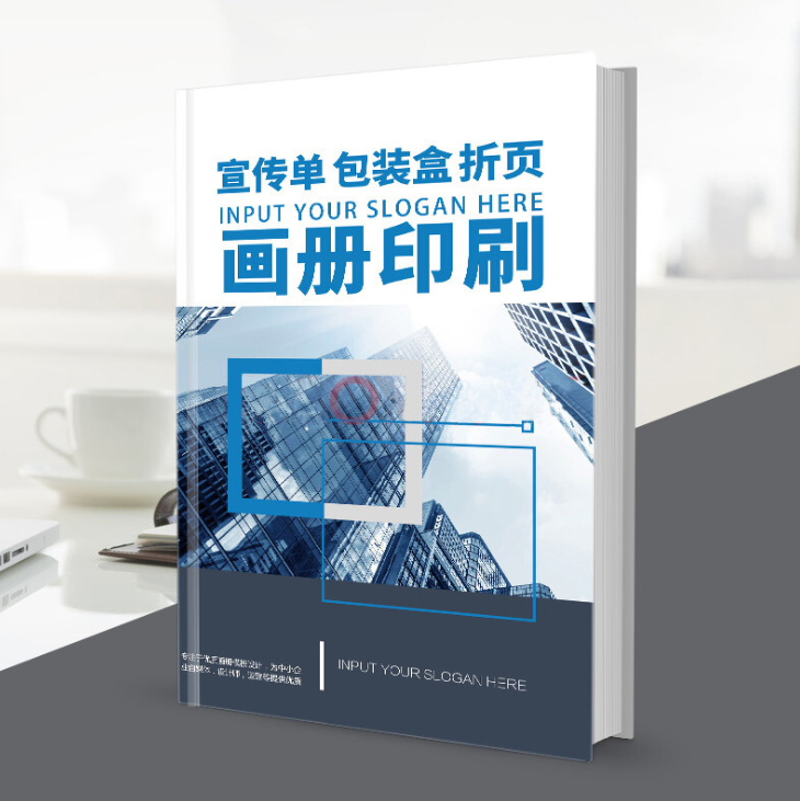 定制铜版纸企业画册宣传册印刷宣传单彩页设计制作双面广告三折页