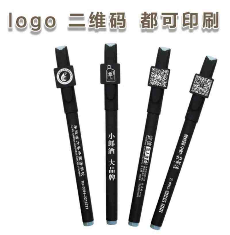 二维码中性笔
