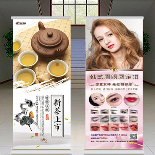 喷绘广告布做海报设计制作定做广告贴纸定制印刷宣传画贴写真墙贴