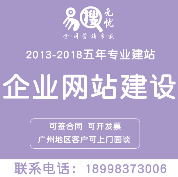 网站建设企业做网站外贸双语英文建网站制作定制开发服务一条龙