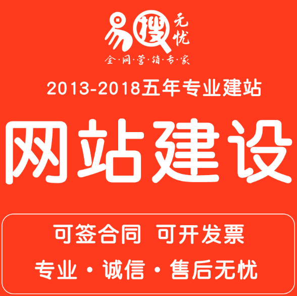 专业企业网站建设 制作 设计 企业建站 做网站 广州网站建设公司