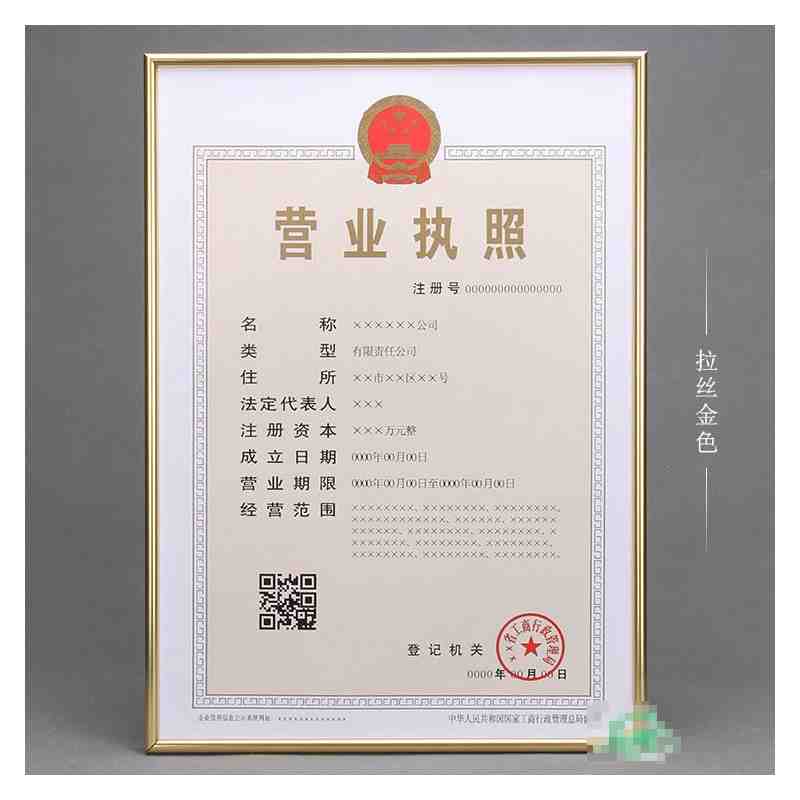 证书框铝框
