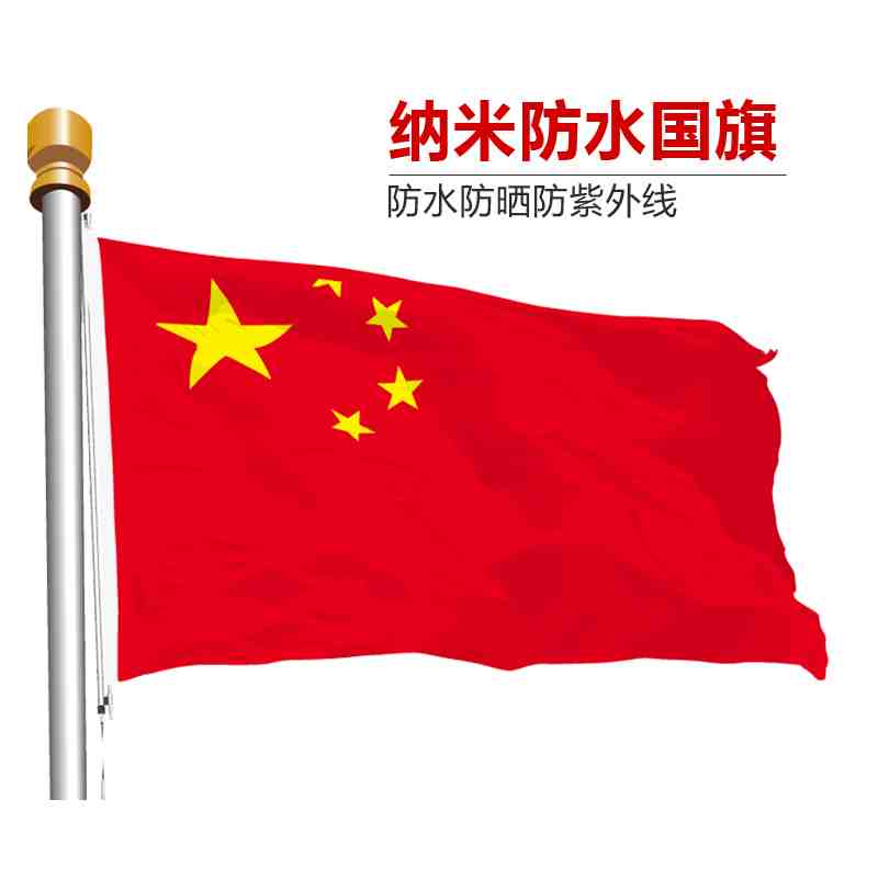 各国国旗