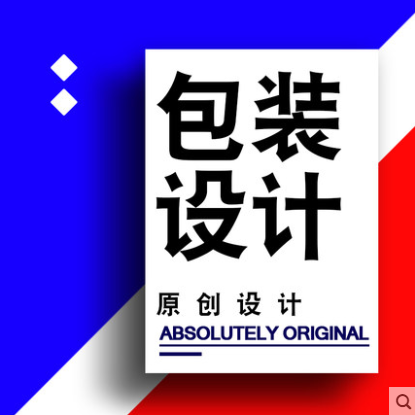 食产品包装设计平面广告logo化妆品盒子标签瓶贴彩盒外包装袋定制