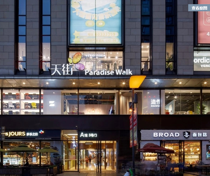 门头广告制作 店铺灯箱发光字招牌公司背景墙定制 上门制作安装
