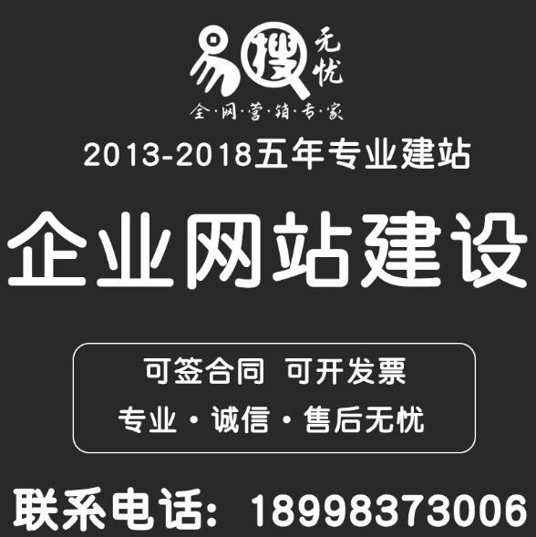 北京 天津 哈尔滨 长春 沈阳 石家庄 西安 网站建设制作、做网站