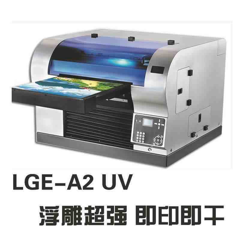 小型手机壳UV打印机
