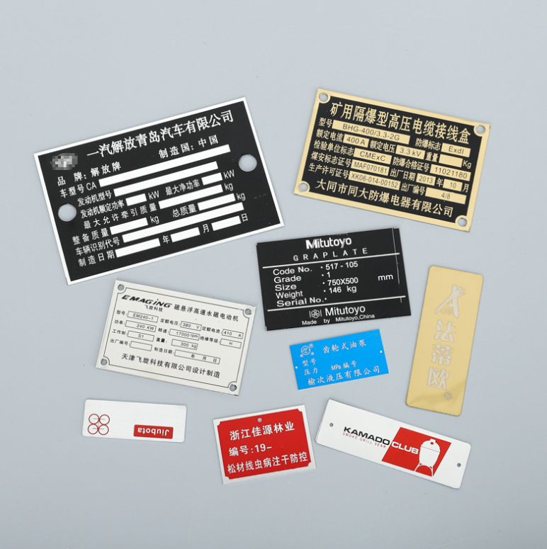 金属公司标牌定做冲压丝印不锈钢铝牌安全标识牌机械铭牌定制