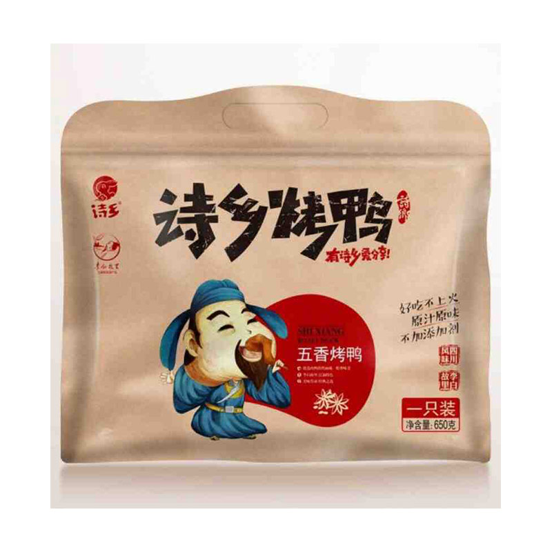 定制食品包装
