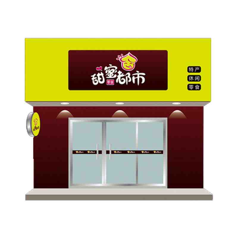 门头店面设计