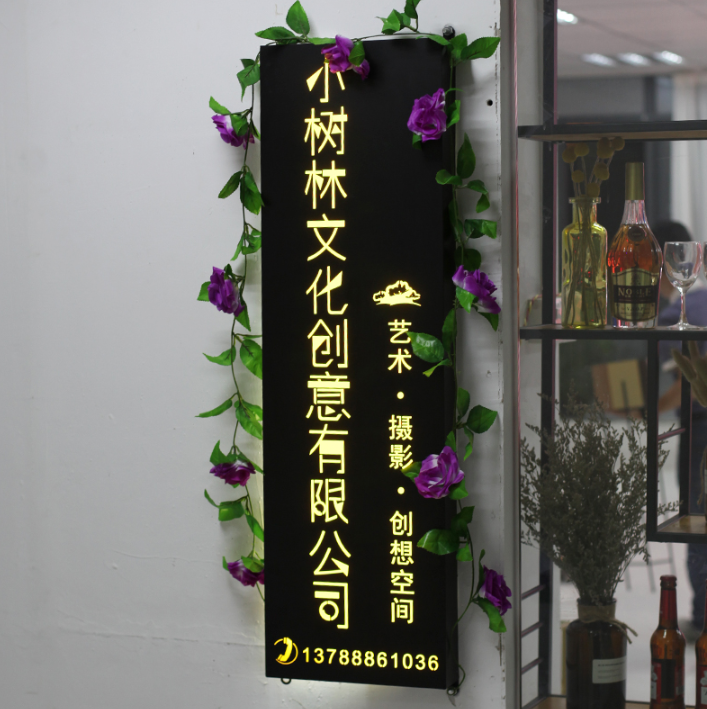 铁艺镂空招牌广告牌公司前台展示牌背景墙发光字LOGO形象墙定制做