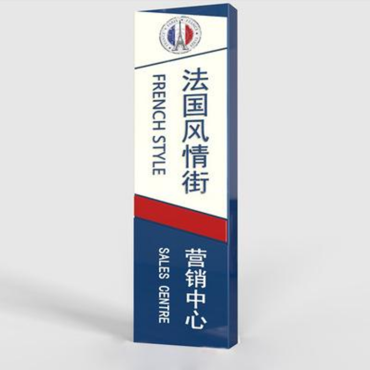 户外精神堡垒导向牌指示导视立式广告牌立牌落地不锈钢指引牌定制