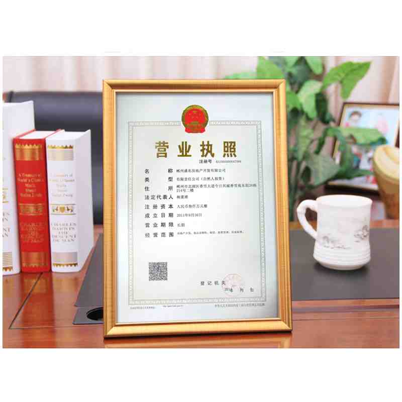证书框铝框