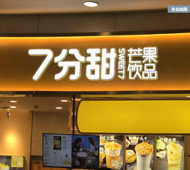 LED不锈钢水晶底背发光字 户外门头招牌制作亚克力logo广告牌定做