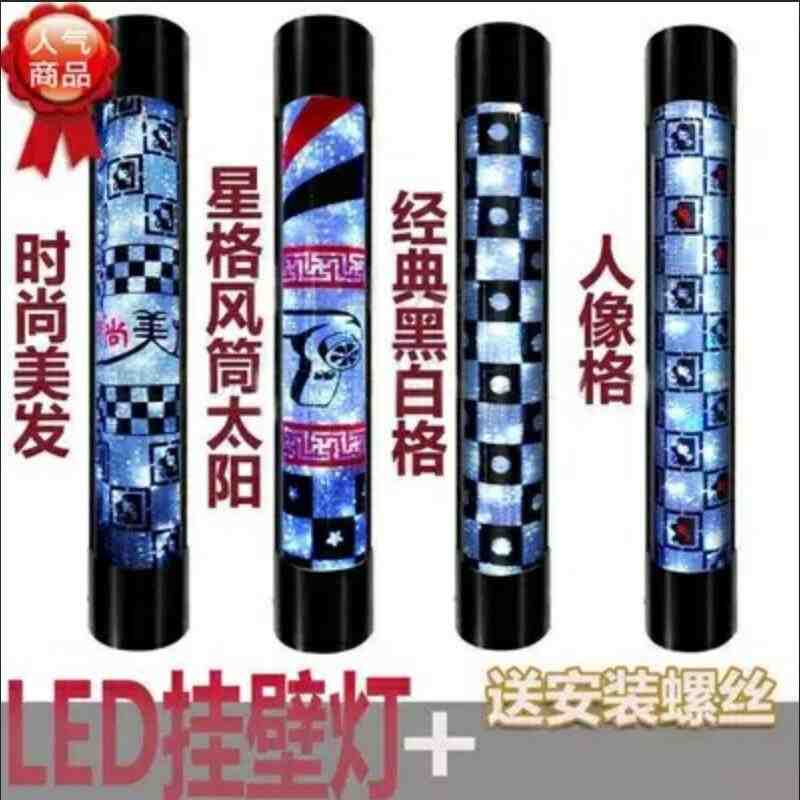 LED吸塑广告牌