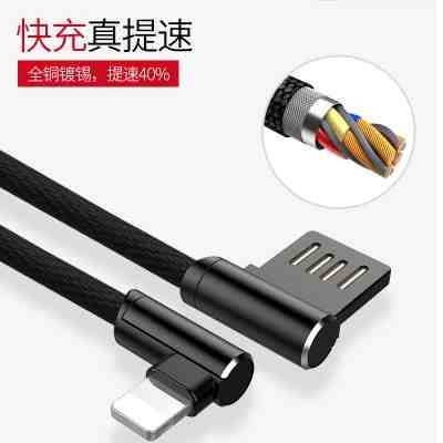 弯头数据线