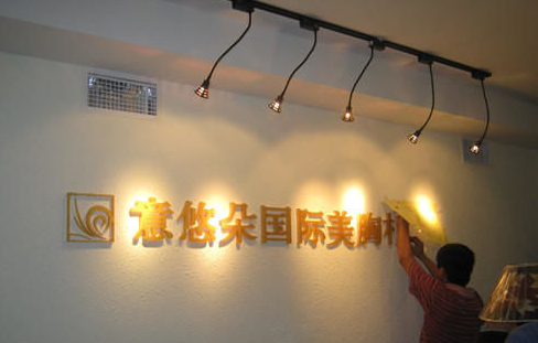 意悠朵国际美食