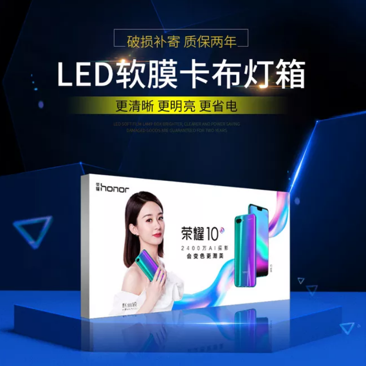灯箱软膜灯箱超薄led无边框卡布灯箱广告牌挂墙式定做手机户外卡布灯箱