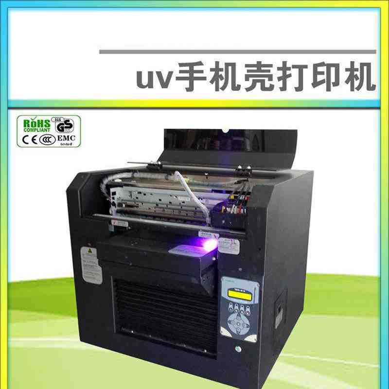 小型手机壳UV打印机