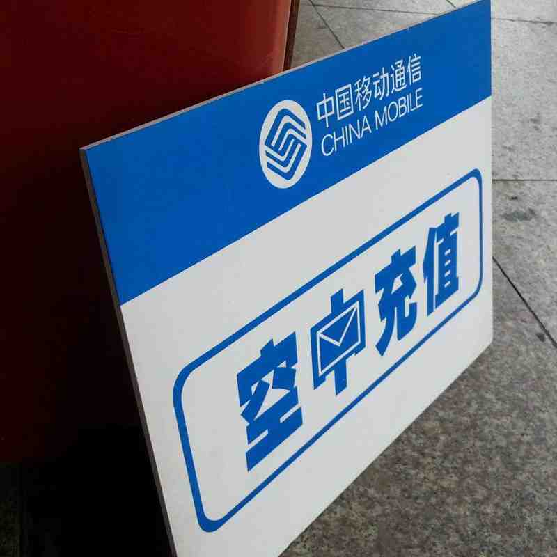 PVC UV打印